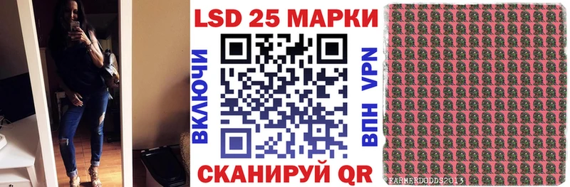 купить закладку  Михайловск  ОМГ ОМГ сайт  Марки NBOMe 1500мкг 