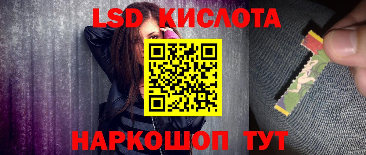 Марки 25I-NBOMe 1500мкг  Вход с VPN  Михайловск  Марки 25I-NBOMe 1500мкг 