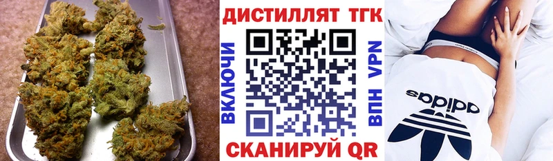 Дистиллят ТГК концентрат  Михайловск 