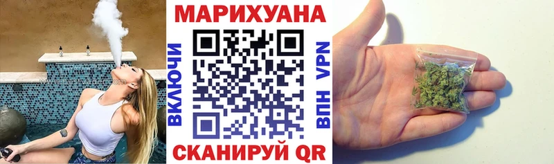 Бошки Шишки OG Kush  Михайловск 