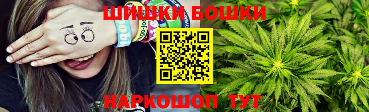 Михайловск  МАРИХУАНА MAZAR  Канабис планчик  МАРИХУАНА марихуана  Вход с VPN 
